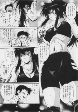 Page 165 of Ring x Mama 3