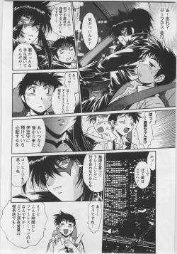 Page 172 of Ring x Mama 3