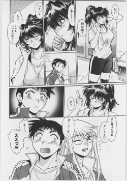 Page 188 of Ring x Mama 3