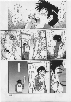 Page 191 of Ring x Mama 3