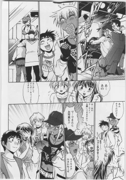 Page 98 of Ring x Mama 3