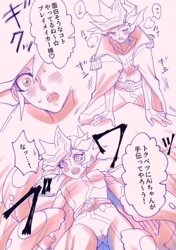 Page 3 of Etchina Ai Pure rkgk hon