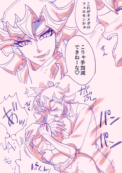 Page 7 of Etchina Ai Pure rkgk hon