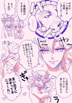 Page 8 of Etchina Ai Pure rkgk hon