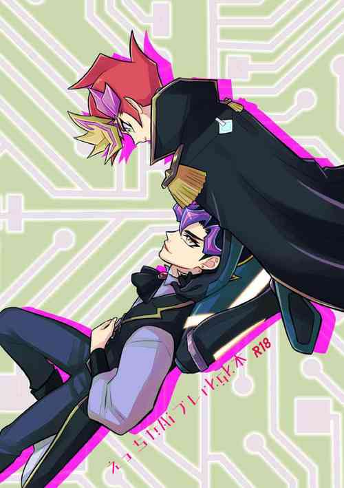 Download Etchina Ai Pure rkgk hon