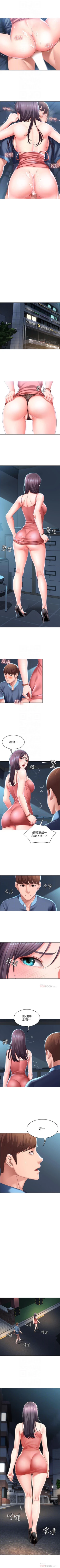 Page 295 of 寄宿日記 1-66 官方中文（連載中）