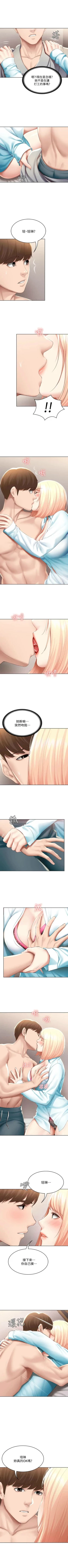 Page 593 of 寄宿日記 1-66 官方中文（連載中）