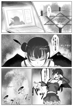 Page 117 of e-rn fanbox short love live doujinshi collection