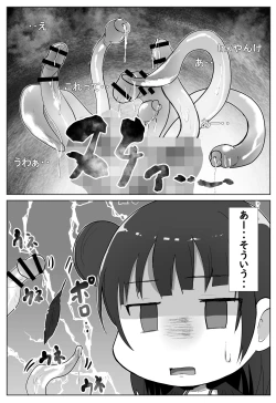 Page 118 of e-rn fanbox short love live doujinshi collection