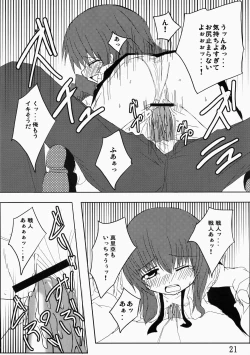 Page 21 of Iedenako 2