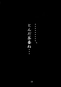 Page 26 of Iedenako 2