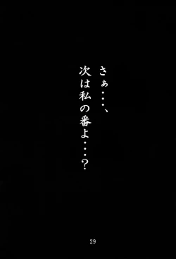 Page 29 of Iedenako 2