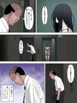 Page 5 of Saseko