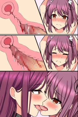 Page 73 of Kuzure Satta Nichijo