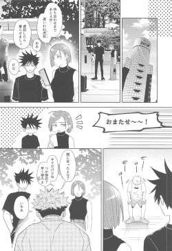 Page 15 of Icha Love Ne Back Hon