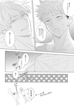 Page 23 of Icha Love Ne Back Hon