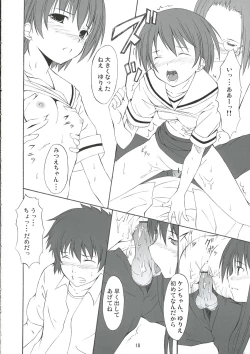 Page 17 of White Dance