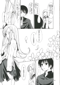 Page 24 of White Dance