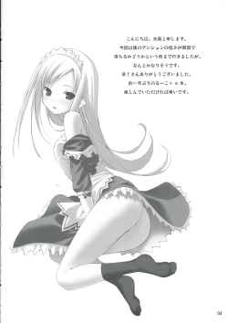 Page 3 of White Dance