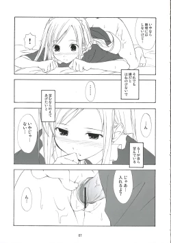 Page 6 of White Dance