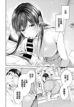 Page 7 of Hole in one | 一竿進洞