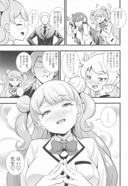 Page 46 of Ecchi na Hon Matomete mita 2