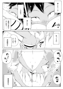 Page 8 of Kedamono Chitai