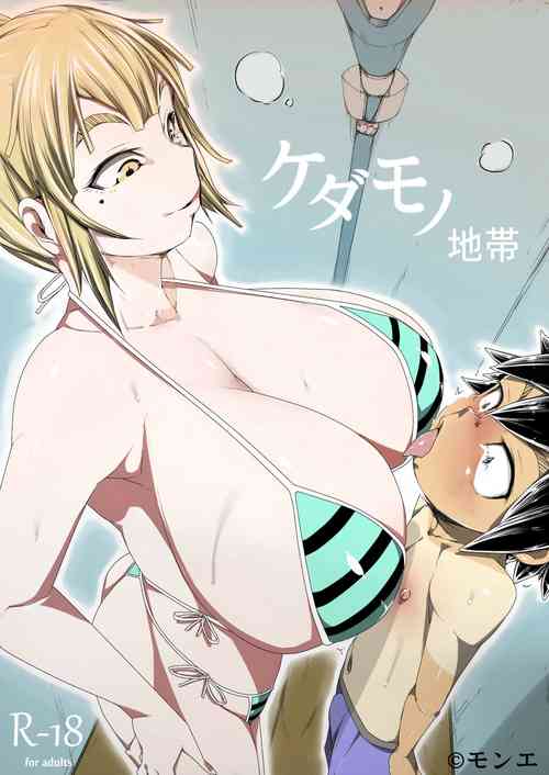 Download Kedamono Chitai