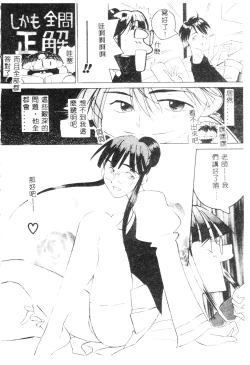 Page 128 of SECRET LOVE