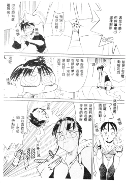 Page 129 of SECRET LOVE