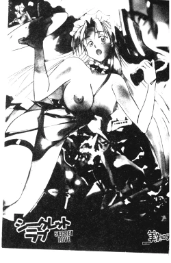 Page 4 of SECRET LOVE