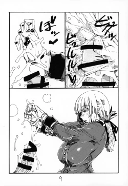 Page 8 of Futomomo de Hasande Itadaite Shasei Suru no ga Saikin Suki desu