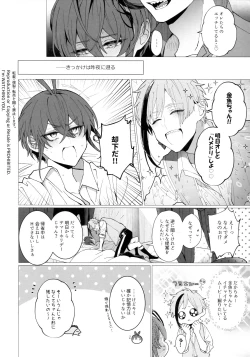 Page 5 of Raising The Curtain