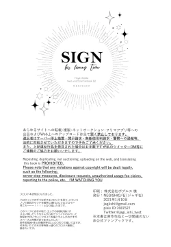 Page 21 of SIGN