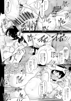 Page 4 of Youtonjou no Hitozuma to Musume