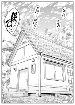 Page 52 of Natsu no Yari Naoshi