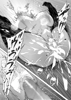 Page 75 of Natsu no Yari Naoshi