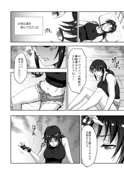 Page 23 of Sleeping Revy