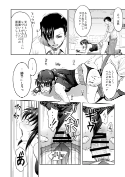 Page 11 of Illegal Medicine