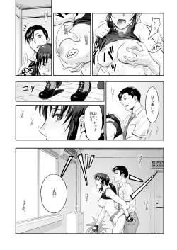 Page 13 of Illegal Medicine