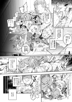 Page 41 of Uso Omoide Fuuzoku Mansion