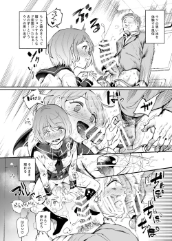 Page 5 of Uso Omoide Fuuzoku Mansion