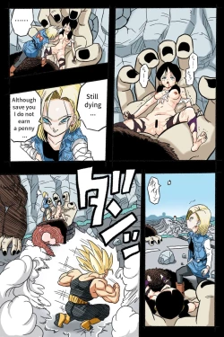 Page 14 of Ryona Budokai 3 - Android 18 vs Trunks