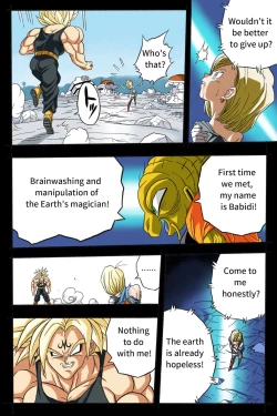 Page 39 of Ryona Budokai 3 - Android 18 vs Trunks