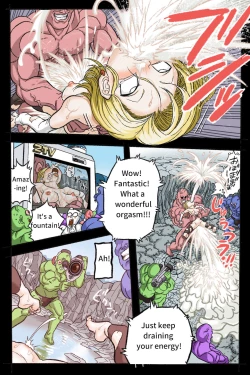 Page 71 of Ryona Budokai 3 - Android 18 vs Trunks