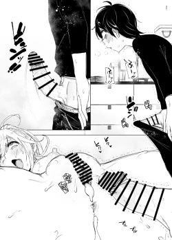 Page 35 of Mukashi wa Tanoshikatta 2