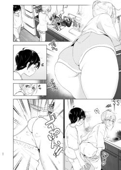 Page 42 of Mukashi wa Tanoshikatta 2