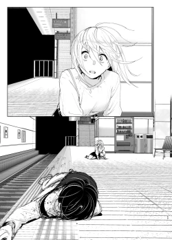 Page 69 of Mukashi wa Tanoshikatta 2