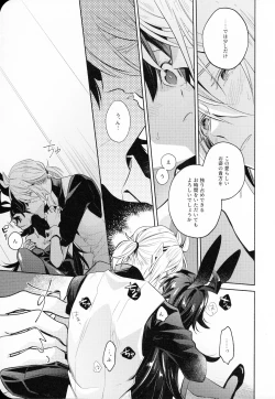 Page 10 of Secret Bunny