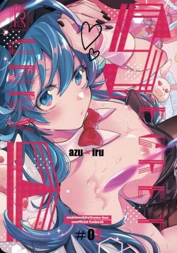 Page 1 of Secret Bunny